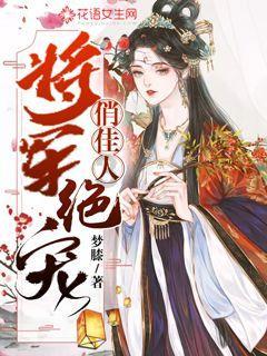 懒惰男孩拯救
