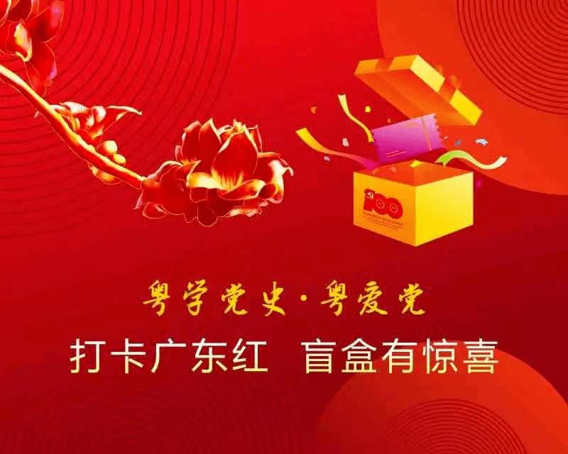 极限水上摩托